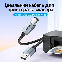 Кабель для принтера Vention CTTHL USB 2.0 USB-A - USB-B 10 м сірий (CTTHL) - мініатюра 8