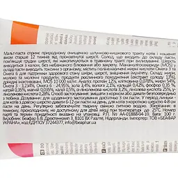 Мальт-Паста Beaphar Malt-Paste для виведення шерсті зі шлунка, 100 г - мініатюра 3