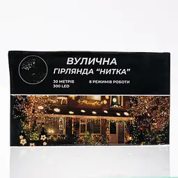 Гірлянда Нитка вулична GarlandoPro 30 м 300 LED чорний дріт Синій CF300L30MBBL - мініатюра 6