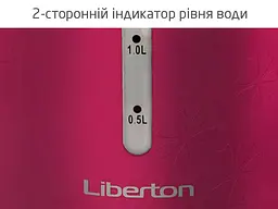 Електрочайник Liberton LEK-1799 - мініатюра 5