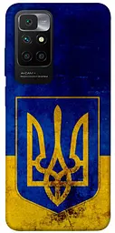 Чохол Demsky Український герб для Xiaomi Redmi 10