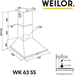 Витяжка купольна Weilor WK 63 SS - мініатюра 10