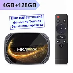 Смарт ТВ приставка HK1 X4S 4/128Gb Amlogic S905X4 Android 11.0 - мініатюра 2