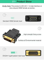 Адаптер UGREEN DVI 24+1 Male to HDMI Female Adapter чорний (20124) - мініатюра 3