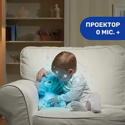 Іграшка музична Chicco Ведмедик з проектором, блакитний (08015.20) - мініатюра 7