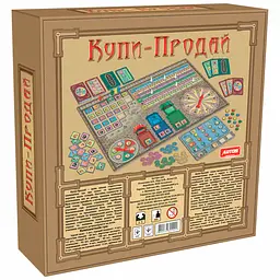 Настільна гра Artos Games "Купи-Продай (SR-113-N-997) - мініатюра 2