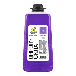 Омивач автомобільний Organic Prink -20 °С "Лісові ягоди" 4 л (012030)
