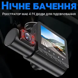 Автомобільний відеореєстратор Podofo 3 камери W8109 Black (18695) - мініатюра 6