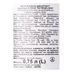 Віскі Penelope Architect Straight Bourbon Whiskey 52% 0.75 л - мініатюра 4