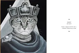 Книга А-БА-БА-ГА-ЛА-МА-ГА Галерея кішок Сьюзан Герберт українською мовою kni0003527 - мініатюра 4