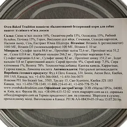Вологий корм для собак Oven-Baked Tradition Паштет, зі свіжого м’яса лосося, 354 г - мініатюра 5