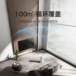 Осушувач повітря Xiaomi Mijia Smart Dehumidifier 13 L (BHR7745CN) - мініатюра 9