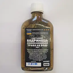 Водна настойка на траві бедренець ломикаменевий/камнеломка 200 мл