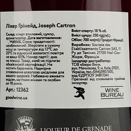 Лікер Joseph Cartron Grenade Гранат 18% 0,7 л - мініатюра 4