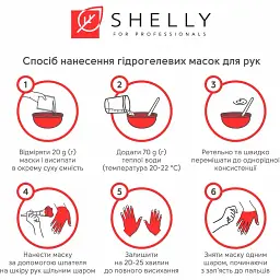 Гідрогелева маска для рук Shelly з ягодами годжі 200 г - мініатюра 4