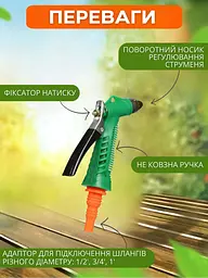 Пістолет-розпилювач для поливу під високим тиском з регулюванням дрібнодисперсного розпилення та адаптером для шлангів 1/2", 3/4", - мініатюра 3