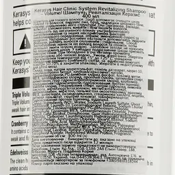 Шампунь Kerasys Hair Clinic Revitalizing Shampoo оздоровчий 400 мл - мініатюра 3