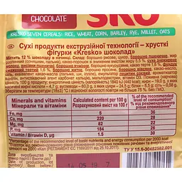 Печиво АВК Kresko хрусткі фігурки шоколад 74 г (788887) - мініатюра 2