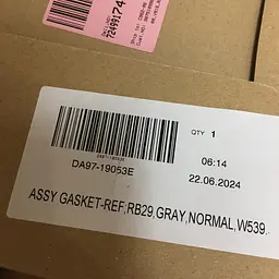 Гумовий ущільнювач дверей для холодильника Samsung RB29, RB30, DA97-19053E (холодильна камера) - мініатюра 5
