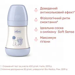 Пляшка для годування Chicco Perfect 5 пластикова із силіконовою соскою 0+ місяців блакитний 150 мл (20211.22.40) - мініатюра 3