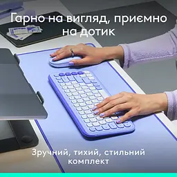 Комплект клавіатура та миша Logitech POP Icon Combo Bluetooth UA Lilac [920-013078] [121103] - мініатюра 11