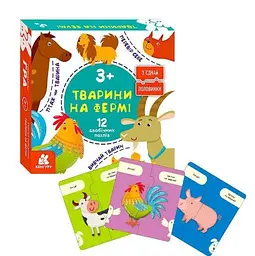 Навчальний набір RANOK Кенгуру. З'єднай половинки. Тварини на фермі, 2+ КН827005У - мініатюра 3