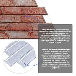 Декоративна ПВХ панель коричнево-рожева цегла Sticker Wall SW-00001426 960х480х4мм - мініатюра 2