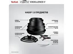 Набір сковорідок Tefal Ingenio Excellence + (P0009753) - мініатюра 3