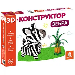 3D-конструктор. Зебра (468322)