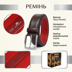 Чоловічий ремінь з натуральної шкіри Tony Perotti 415 (90308) коричневий - мініатюра 3