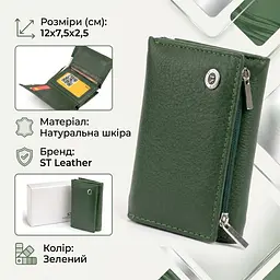 Горизонтальне портмоне зі шкіри унісекс на магніті ST Leather 19332 зелене - мініатюра 3