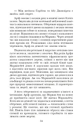 Африканський танець - мініатюра 12