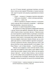 Пси на озері - мініатюра 7