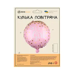 Куля повітряна фольгована (45 см) Дівчинка рожева - мініатюра 2