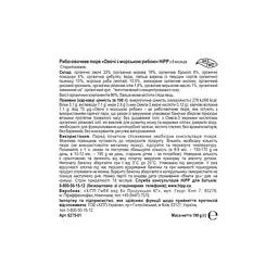 Дитяче пюре HiPP Овочі з морською рибою, 190 г (4062300261563) - мініатюра 4