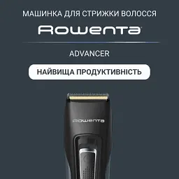 Машинка для стрижки Rowenta Advancer TN5244E0 - мініатюра 2