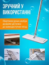 Комплект для домашнього прибирання легка швабра лентяйка, що обертається на 360°, зі складною ручкою та відром для віджимання 8 л - мініатюра 5