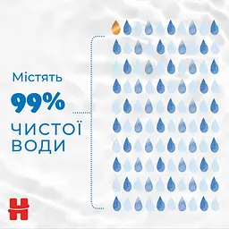 Набір вологі серветки Huggies Extra Care Sensitive 576 шт. (4 уп. x 144 шт.) - мініатюра 5