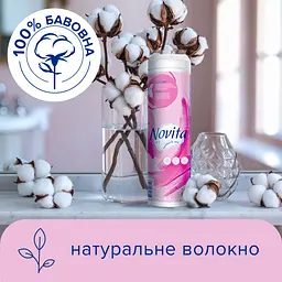 Ватні косметичні диски Novita Soft 120 шт. - мініатюра 5