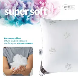 Подушка Ideia Super Soft Classic 70х50 см білий (8-11792) - мініатюра 5
