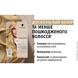 Фарба для волосся Creme Supreme №9-0 натуральний екстра-ствітлий блонд - мініатюра 6