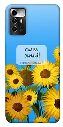 Чохол Demsky Слава Україні для ZTE Blade V40 Vita