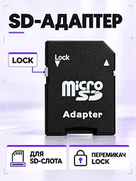 Карта пам'яті microSDHC 32 ГБ Class 10 з SD-адаптером Чорна (37261545) - мініатюра 4