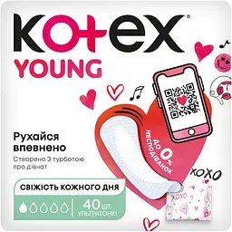 Щоденні гігієнічні прокладки Kotex Young Liners 80 шт. (2 уп. х 40 шт.) - мініатюра 2