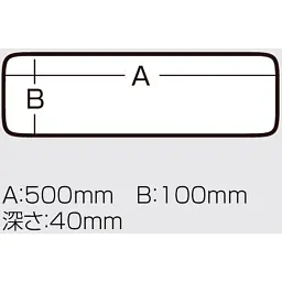 Коробка Meiho Long Case 500 513x109x44mm Clear - мініатюра 4