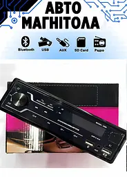 Автомагнітола з Bluetooth зв'язком 1DIN 2088 Car-mp3С 2 виходи USB та пульт  - мініатюра 2