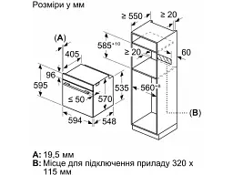 Духова електрична Bosch HRG232EB3 - мініатюра 9