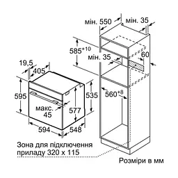 Духовой шкаф Siemens HU736AEA0T - миниатюра 9