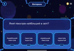 Інтерактивний глобус Praktica EXPLORER з розумною ручкою та зоряним небом - мініатюра 13