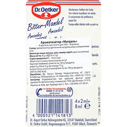 Ароматизатор для випічки Dr.Oetker Мигдаль 2 г 4 шт. - мініатюра 2